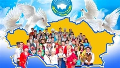 ҚазБСҚА жанындағы Қазақстан халқы Ассамблеясы