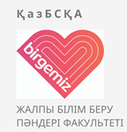 Факультет тарихы