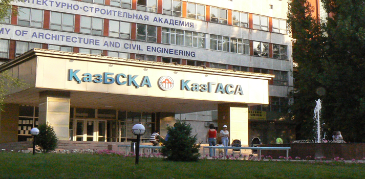 ҚазБСҚА Колледжі